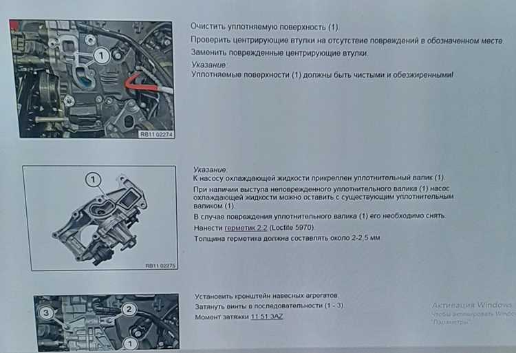 Проблемы с охлаждающей жидкостью на автомобилях с двигателем B48