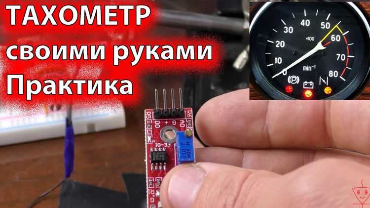 Чтение показаний на мотоцикле