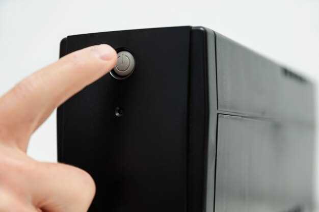 Условия активации и деактивации функции ALM