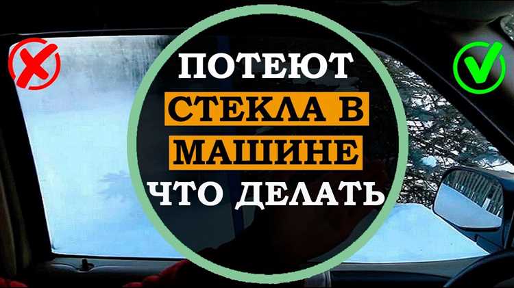 Использование специальных покрытий для окон
