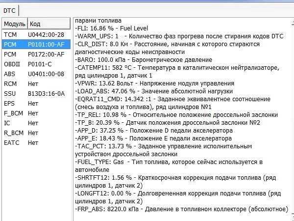 Рекомендации по эксплуатации SE версии