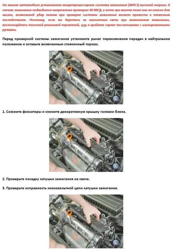 Компоненты системы обмена воздухом