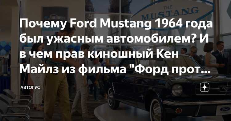 Анализ главных конфликтов внутри организации