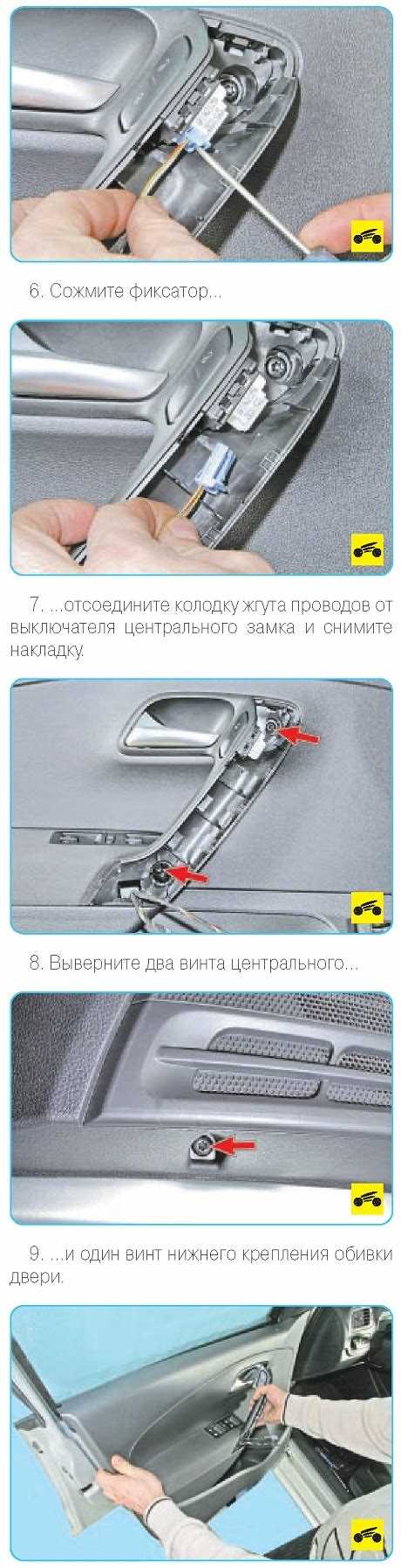 Советы по предупреждению блокировки замков в будущем