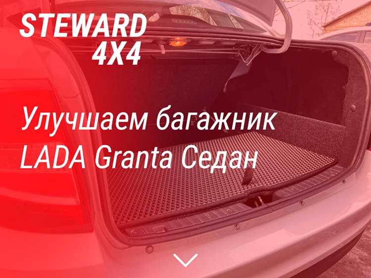 Рекомендуемые аксессуары