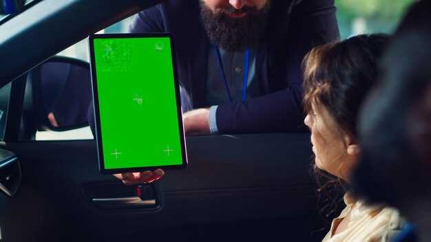 Обратная связь с продавцом или дилером для получения электронной копии