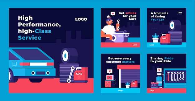 Повторная установка