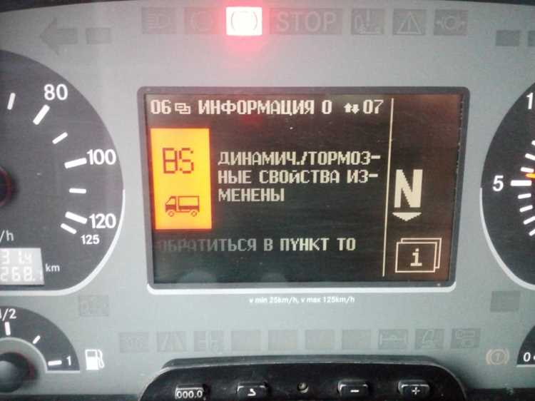 Использование диагностического оборудования для решения проблемы