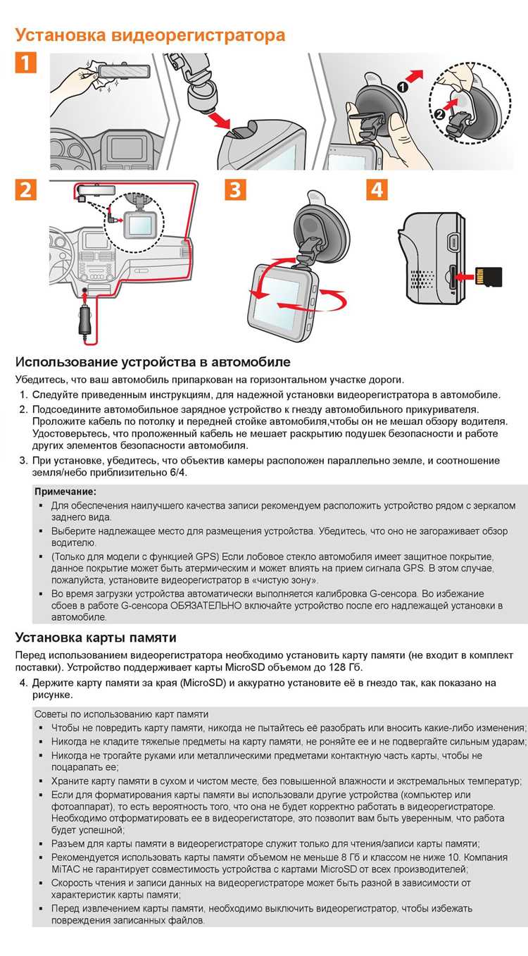 Обновление прошивки устройства