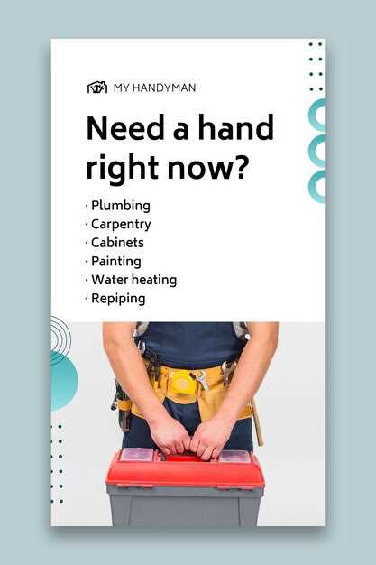 Осмотр проводки на наличие повреждений и коррозии