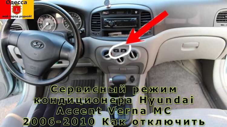 Проверка наличия режима работы системы охлаждения
