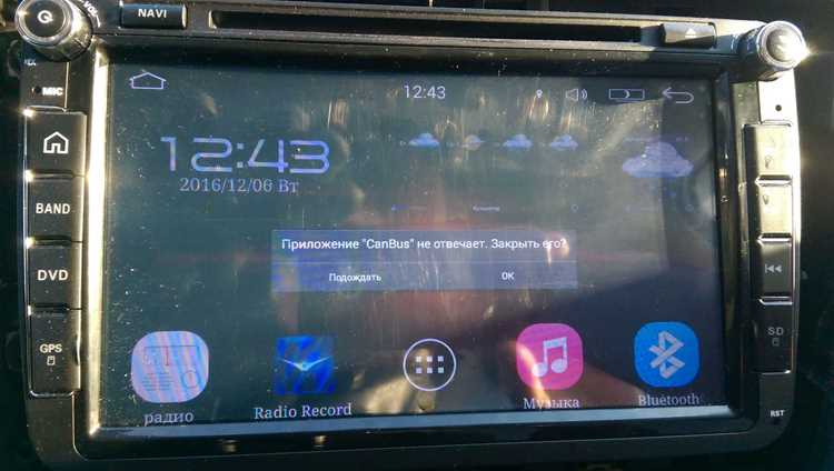 Конфигурирование GPS-навигации и карт