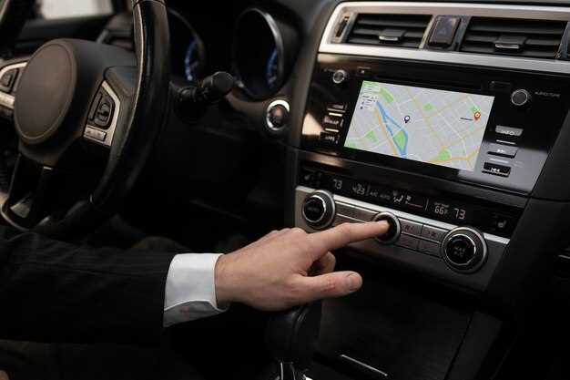 Отключение GPS через настройки мультимедийной системы автомобиля