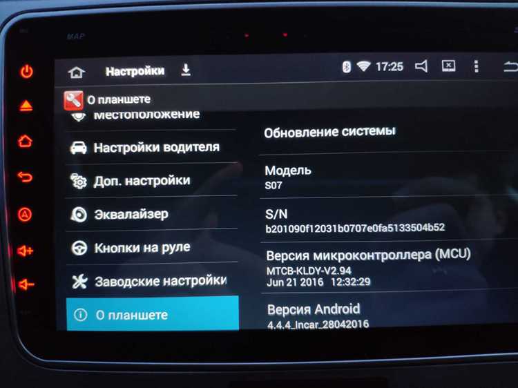 Процесс установки драйверов на компьютер