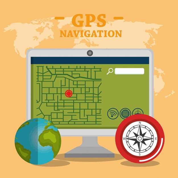 Обращение с навигатором в условиях плохой связи с GPS