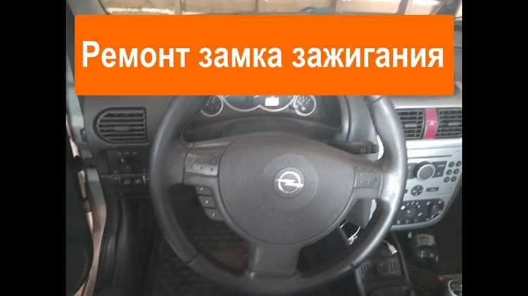 Установка нового устройства зажигания