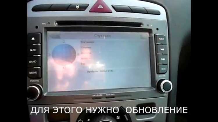 Интеграция GPS и карт для навигации