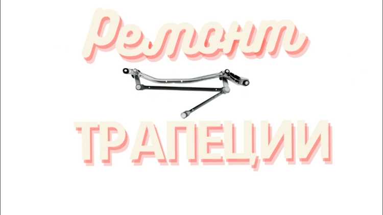 Настройка угла наклона щеток