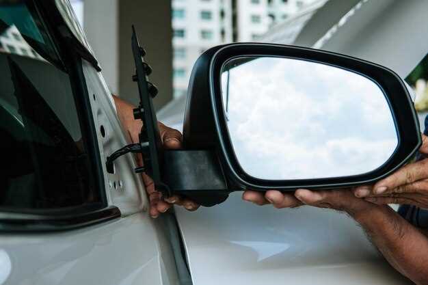 Общая последовательность демонтажа зеркала