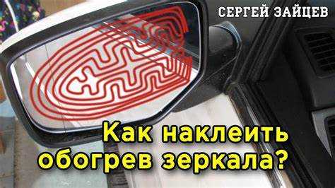 Проверка работоспособности системы обогрева