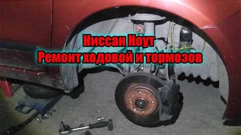 Процедура демонтажа тормозной системы
