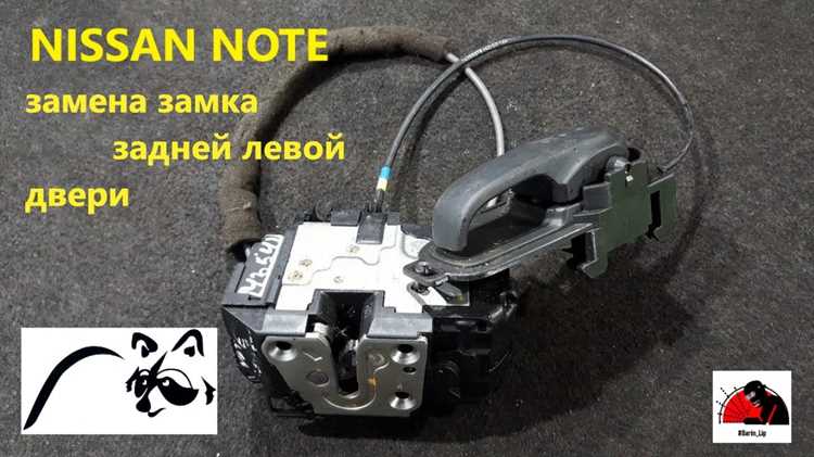 Отключение электрических компонентов устройства