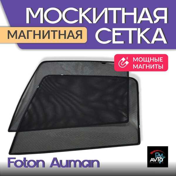 Изучение инструкции по монтажу