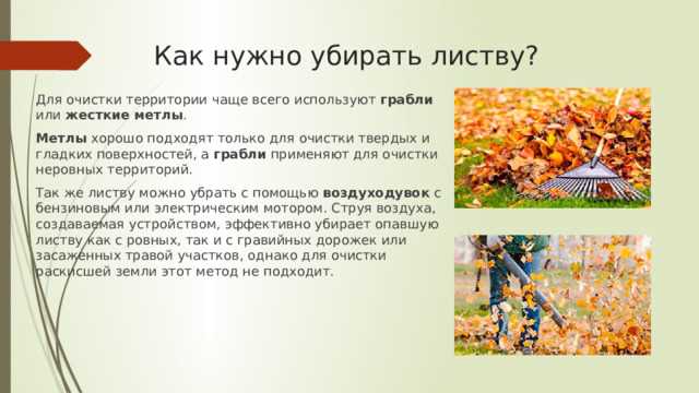 Работа с климатической системой автомобиля