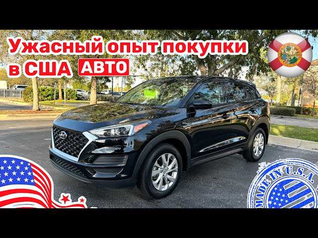 Сохранение настроек: как избежать сброса времени