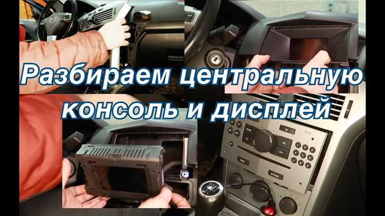 Удаление крепежных винтов и защелок