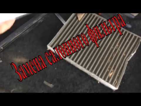 Необходимые инструменты для смены фильтра
