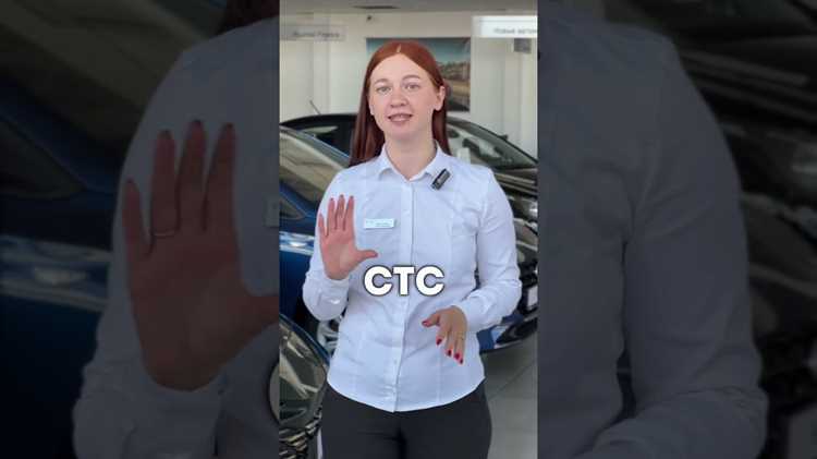Согласие от всех собственников транспортного средства