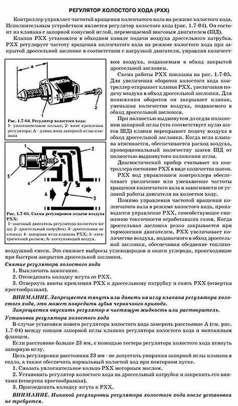 Оборудование для анализа сенсора