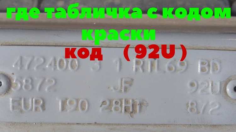 Что обозначает 79 в Chevrolet Cruze