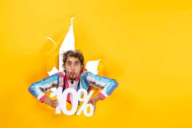 Акции, скидки и специальные программы на крупные заказы