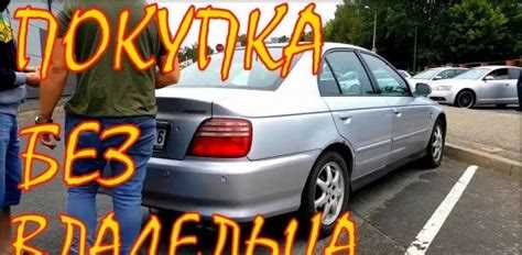 Сравнение цен на автомобили в Латвии и России