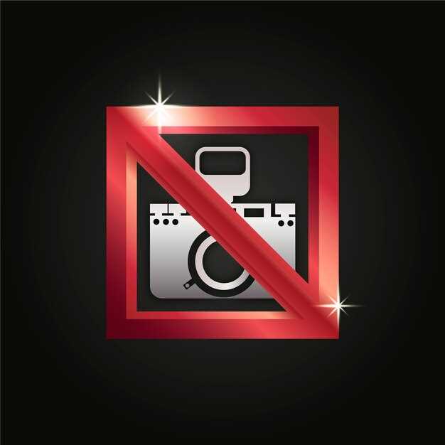 Изнашивание электросхем и аккумулятора при включении/выключении