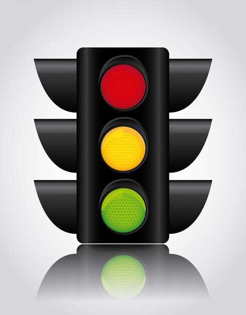 Рекомендации для новичков: как минимизировать риск при проезде на желтый