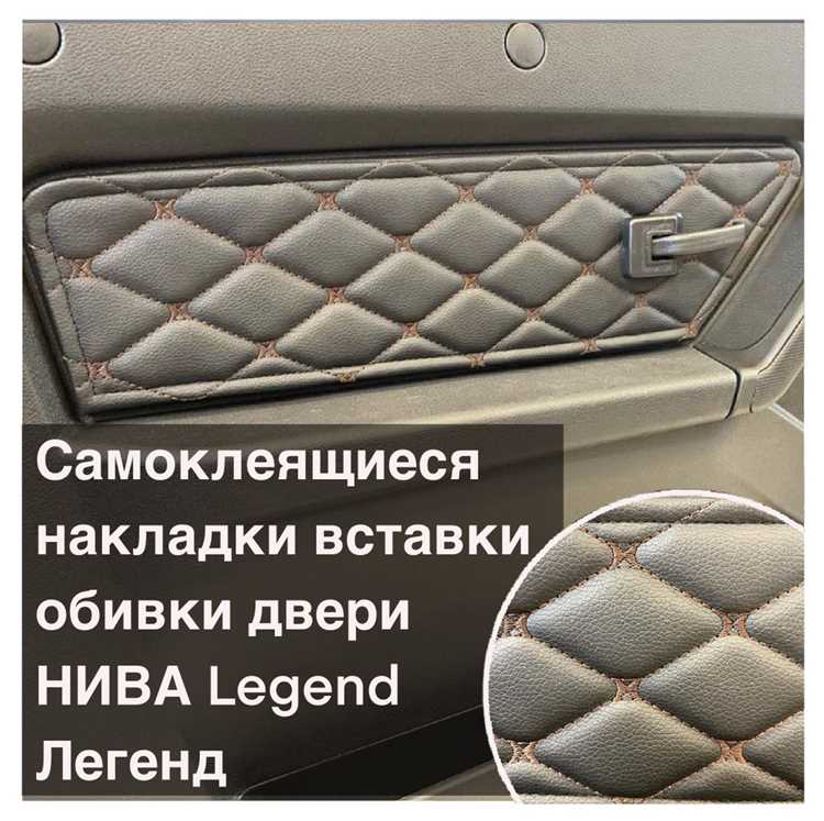 Материалы изготовления