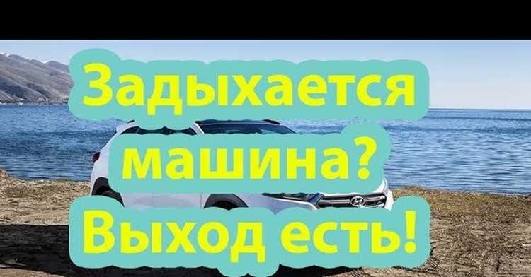 Влияние состояния двигателя на работу автомобиля