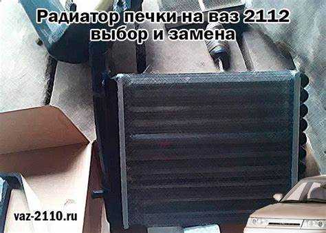Методы устранения механических повреждений