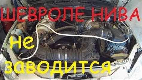 Воздушный фильтр и его влияние на запуск