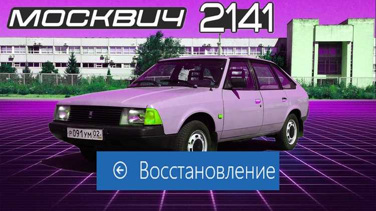 Технические параметры силового агрегата
