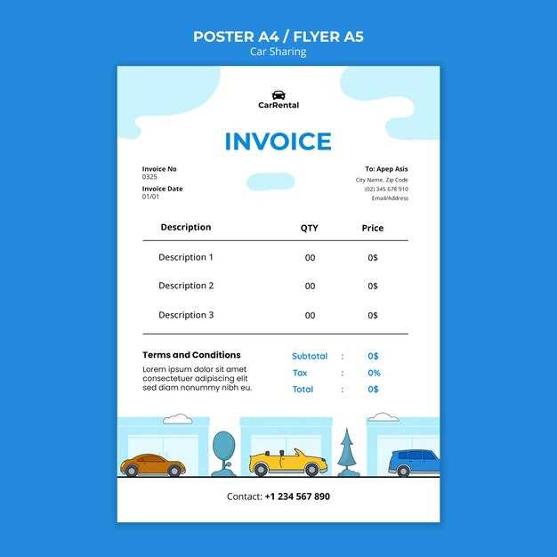 Образец титульной части документа