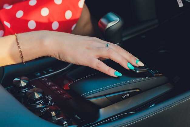 Расположение органов управления и их эргономика