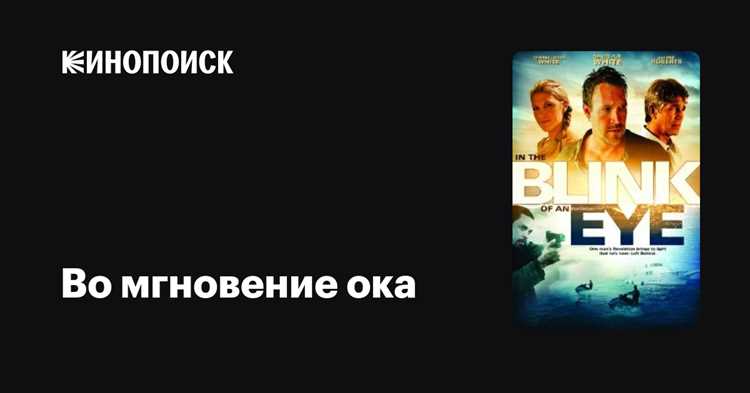 Ока в новых оттенках: вдохновение и примеры