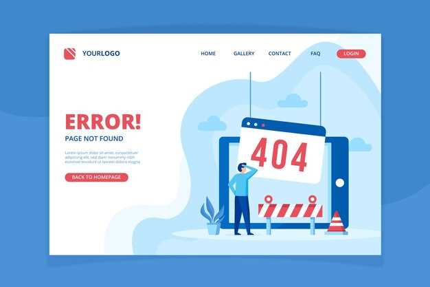 Неисправности в цепи питания датчика