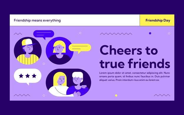 Ощущение комфорта при движении по неровностям