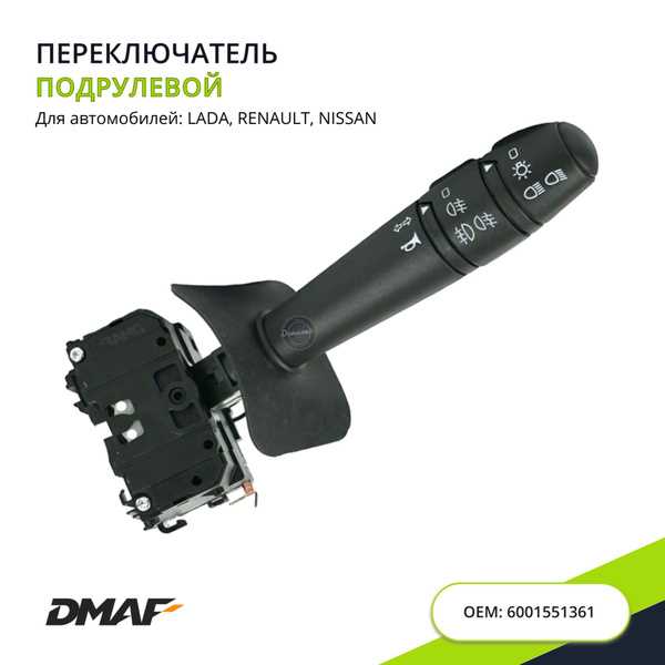 Устранение распространенных проблем с элементом управления освещением