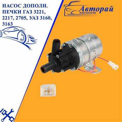 Замена регулятора температуры в УАЗ 3163